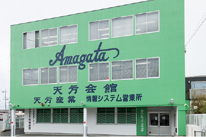 Hitech Amagata Co., Ltd.