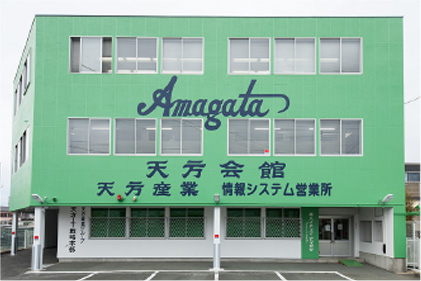 Amagata Kaikan