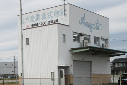 Yoshida Branch Office