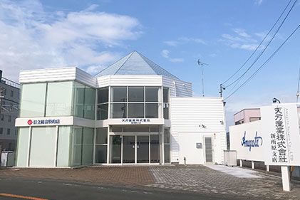 Shinjohara Branch Office